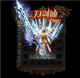 私服天龙八部心法版